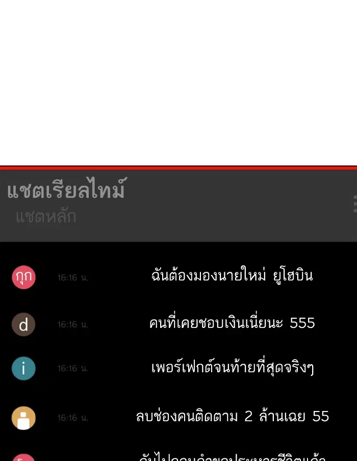 หน้า 98 จาก 173
