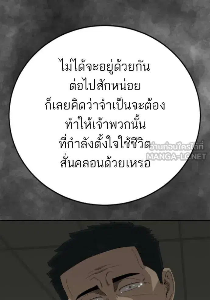 หน้า 19 จาก 131