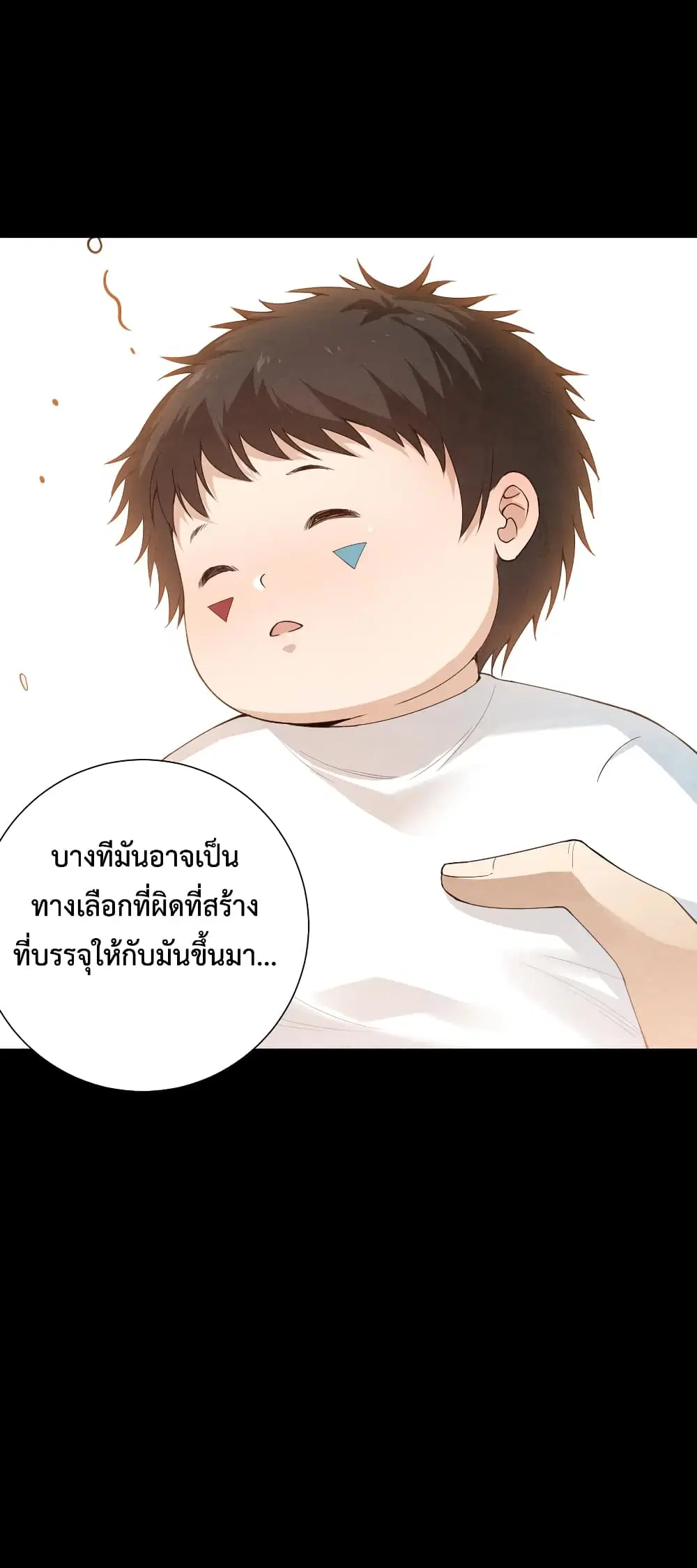 หน้า 14 จาก 74