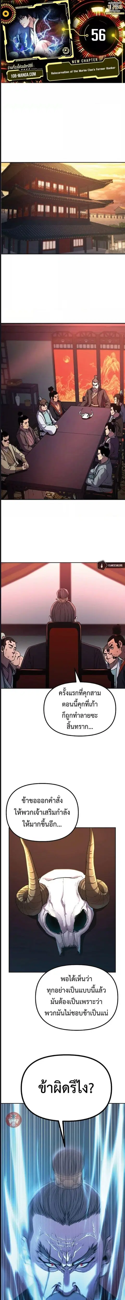 หน้า 1 จาก 14