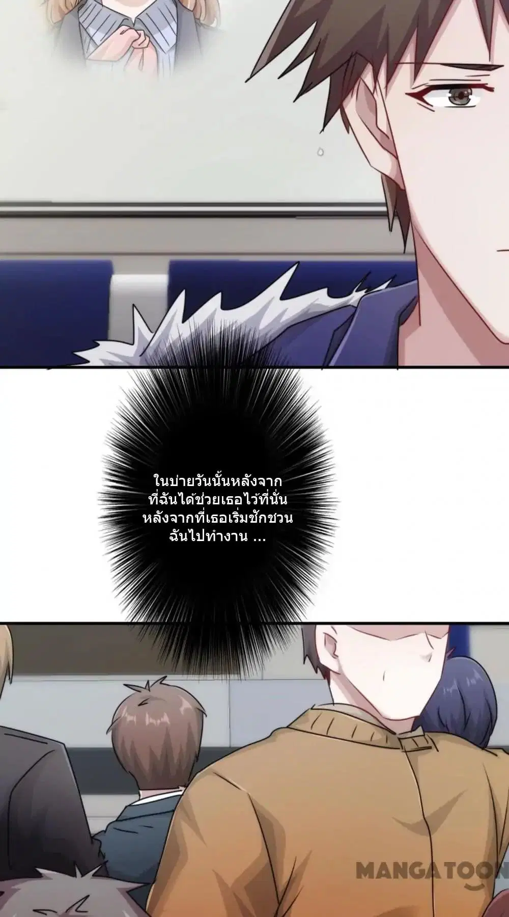 หน้า 12 จาก 14
