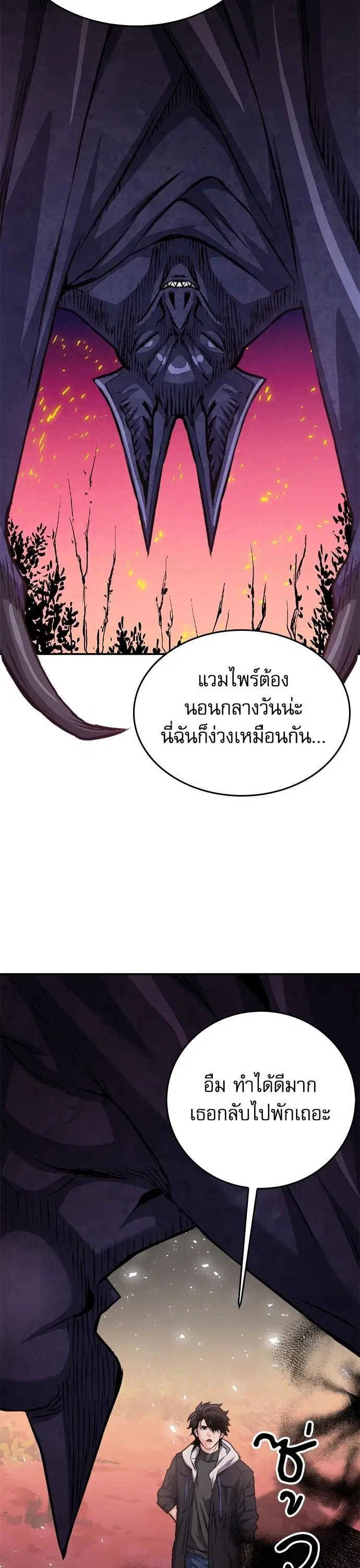 หน้า 50 จาก 61