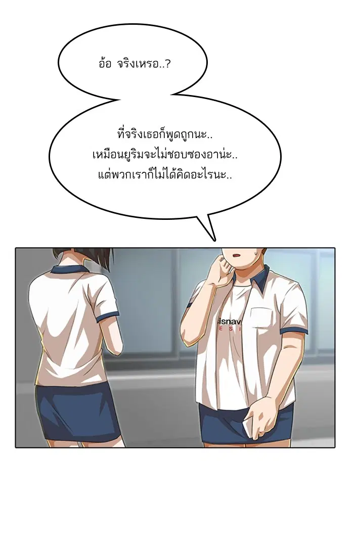 หน้า 51 จาก 132