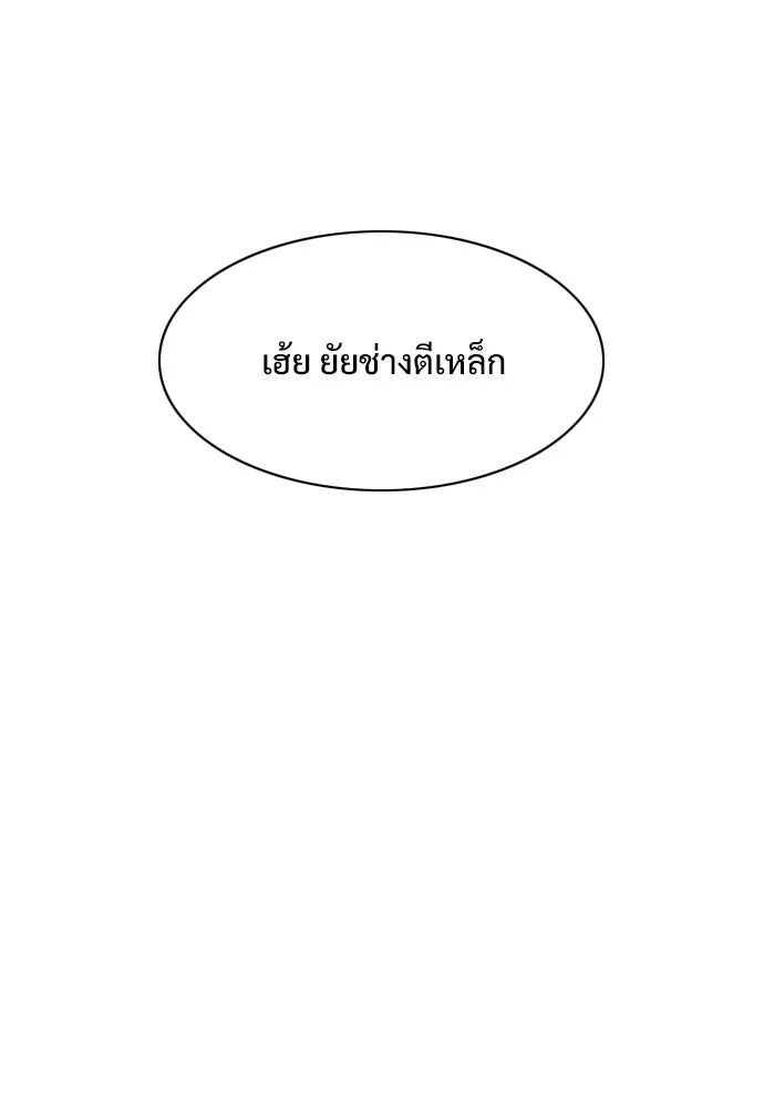 หน้า 131 จาก 144