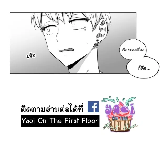 หน้า 28 จาก 39