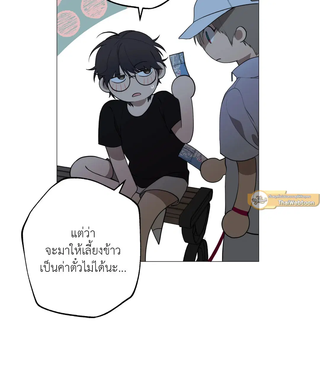 หน้า 77 จาก 82