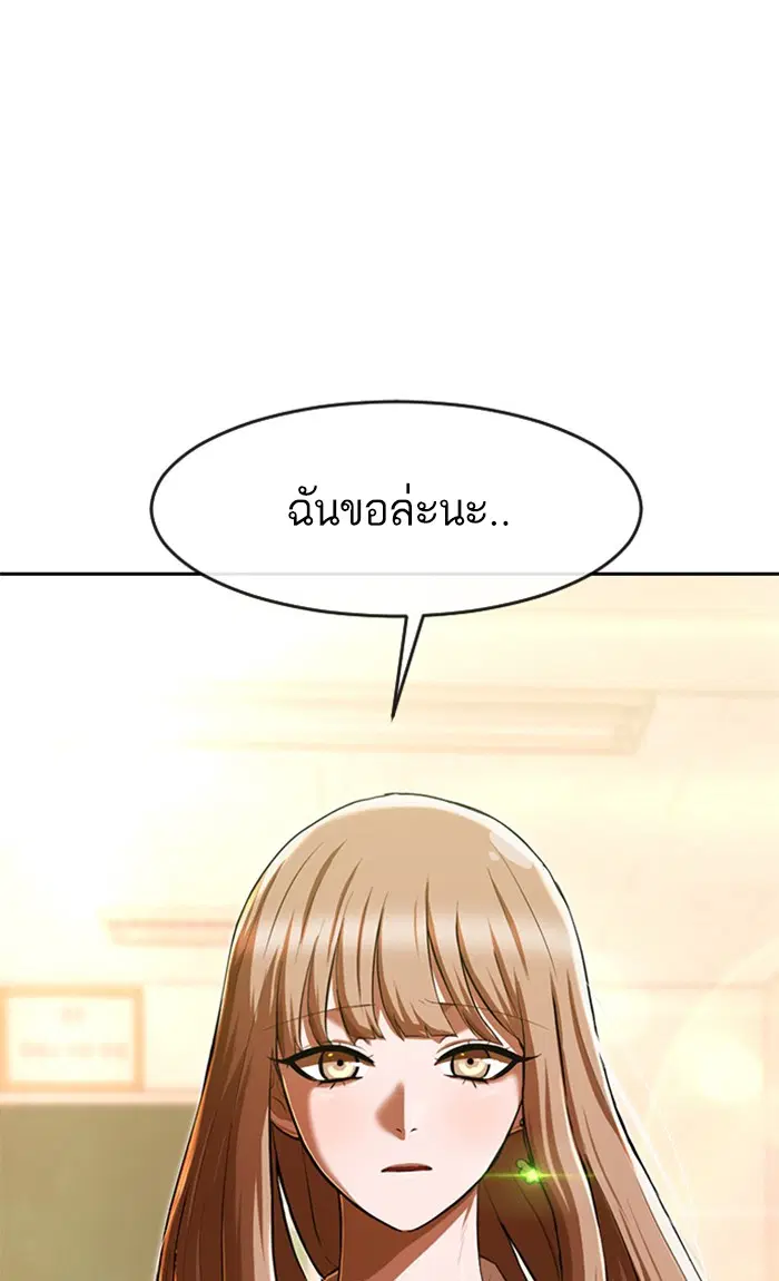 หน้า 82 จาก 127