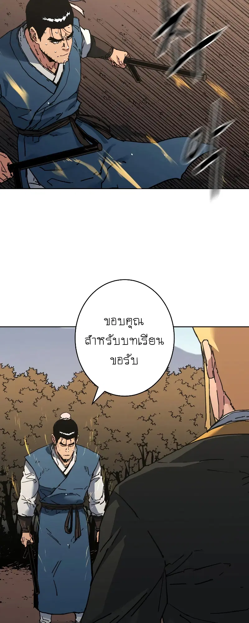 หน้า 20 จาก 66