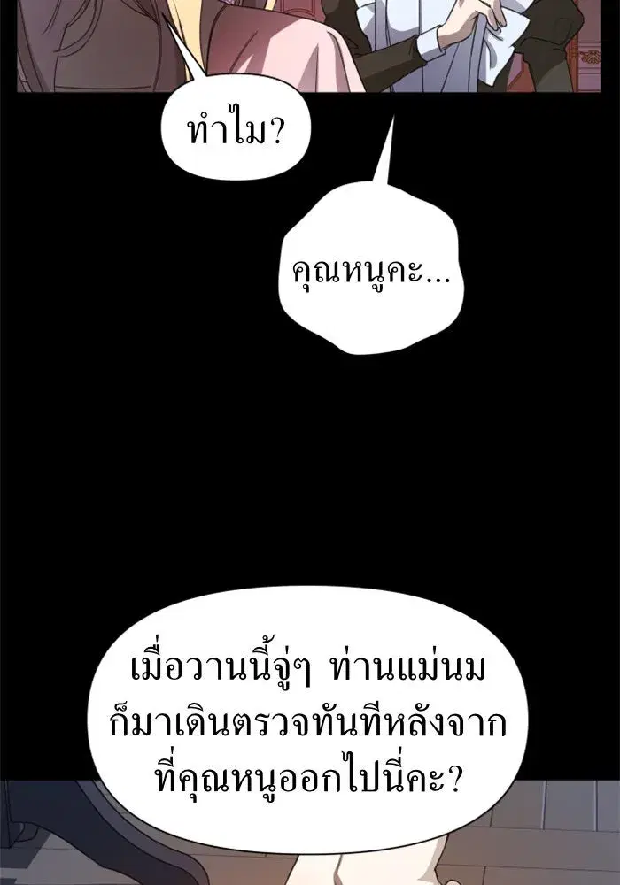 หน้า 5 จาก 154