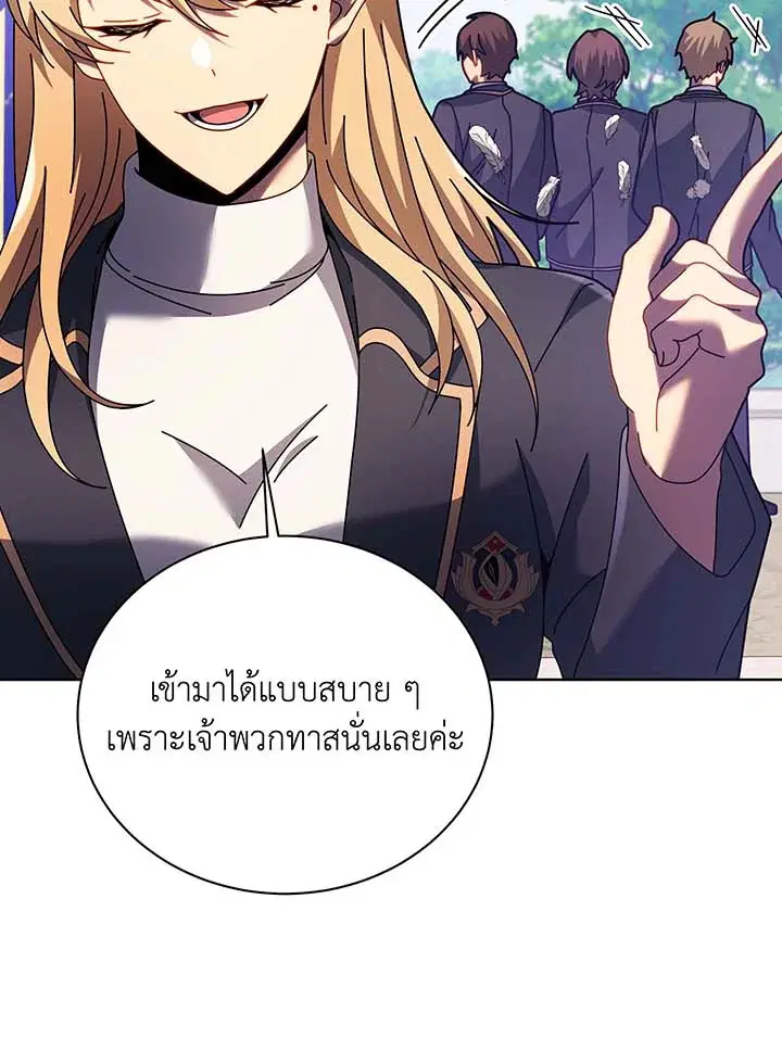 หน้า 116 จาก 122