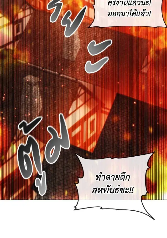 หน้า 85 จาก 108