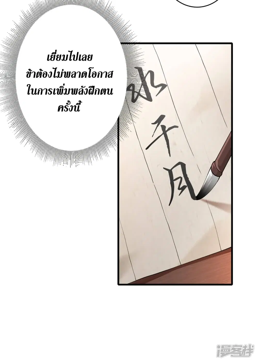หน้า 22 จาก 40