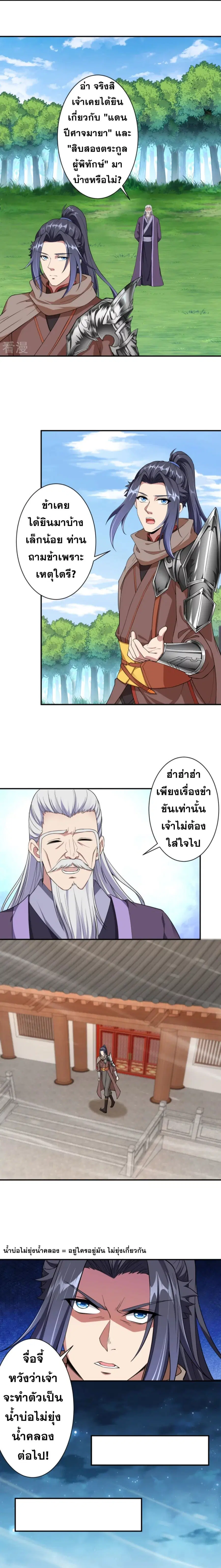 หน้า 12 จาก 16