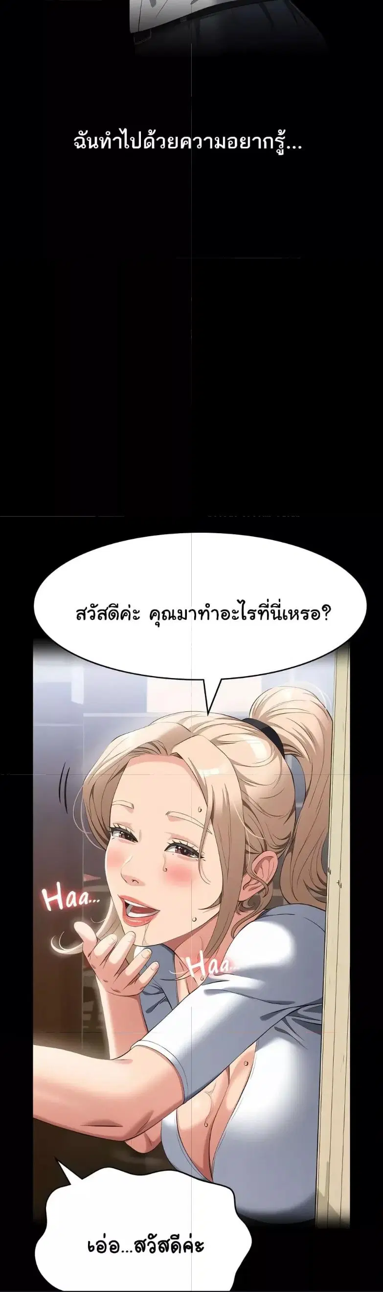 หน้า 3 จาก 61