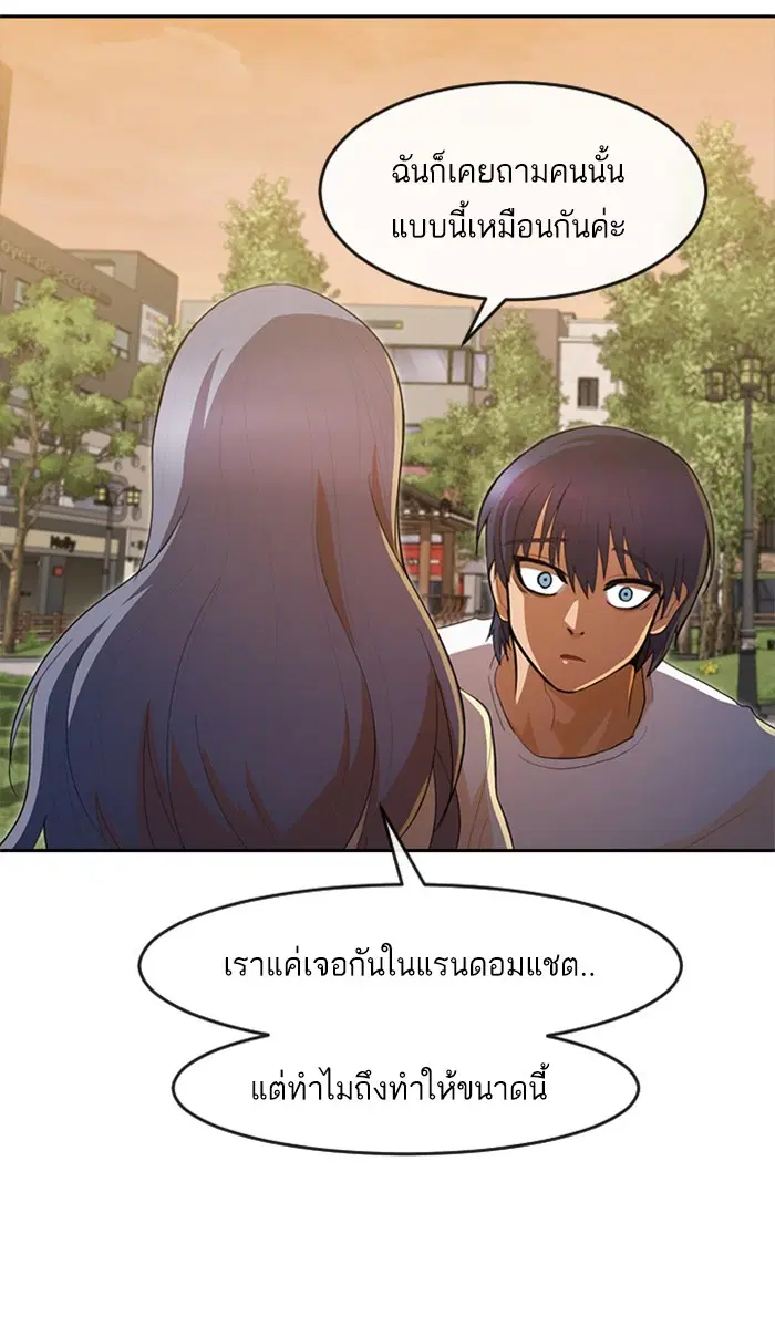 หน้า 60 จาก 120