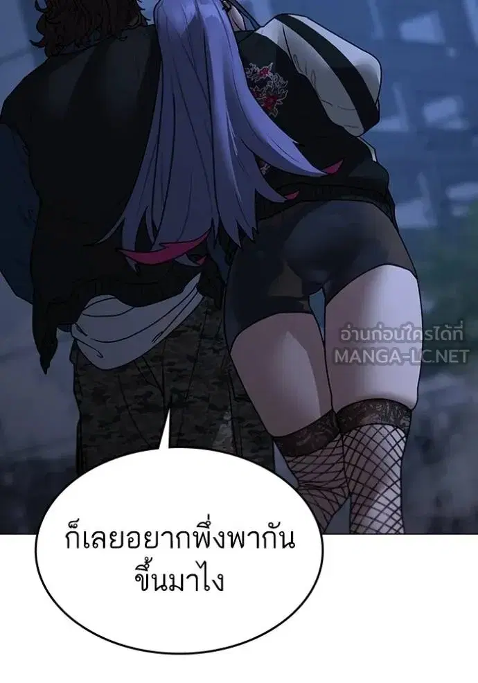 หน้า 54 จาก 167