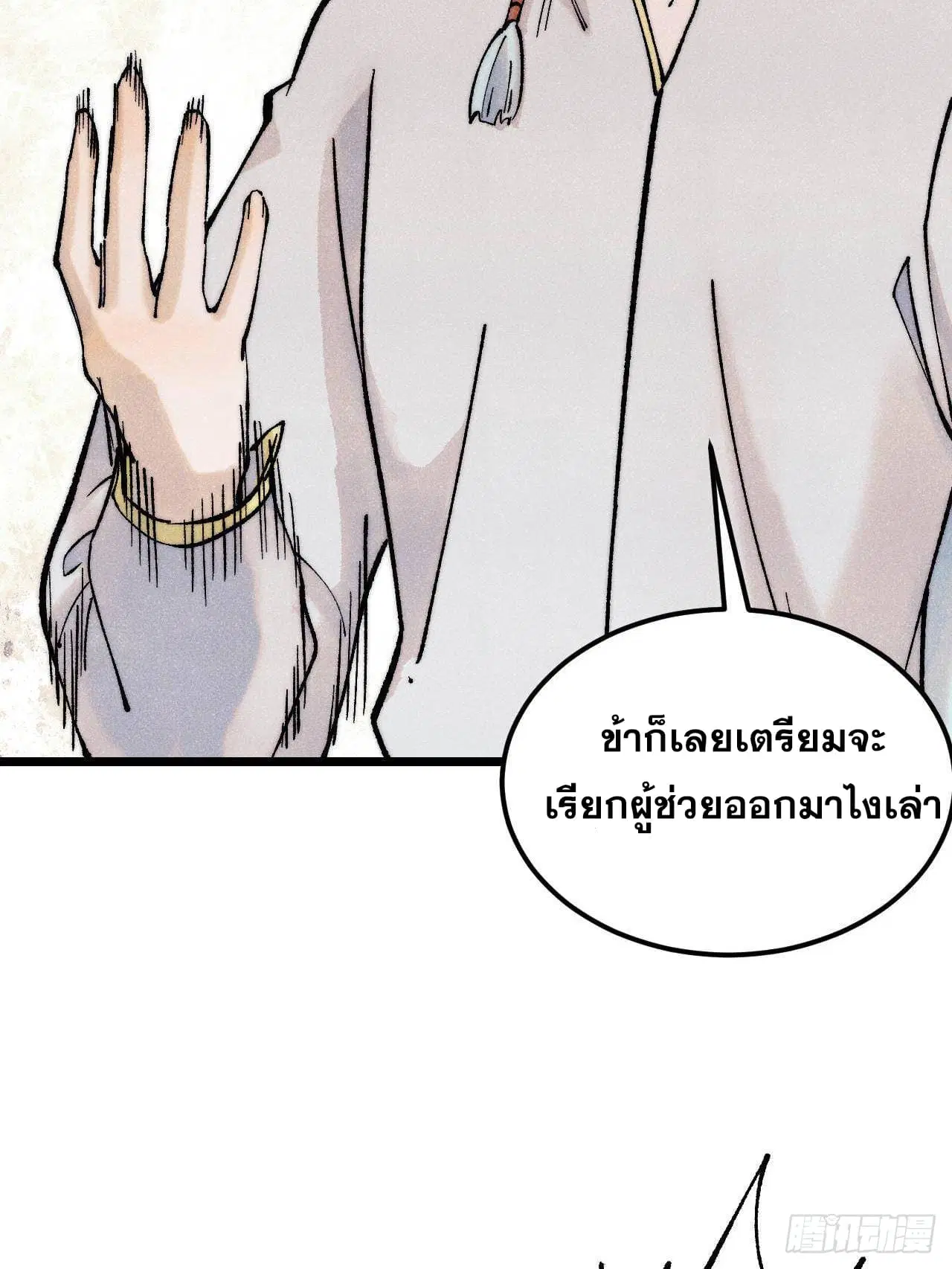 หน้า 56 จาก 96