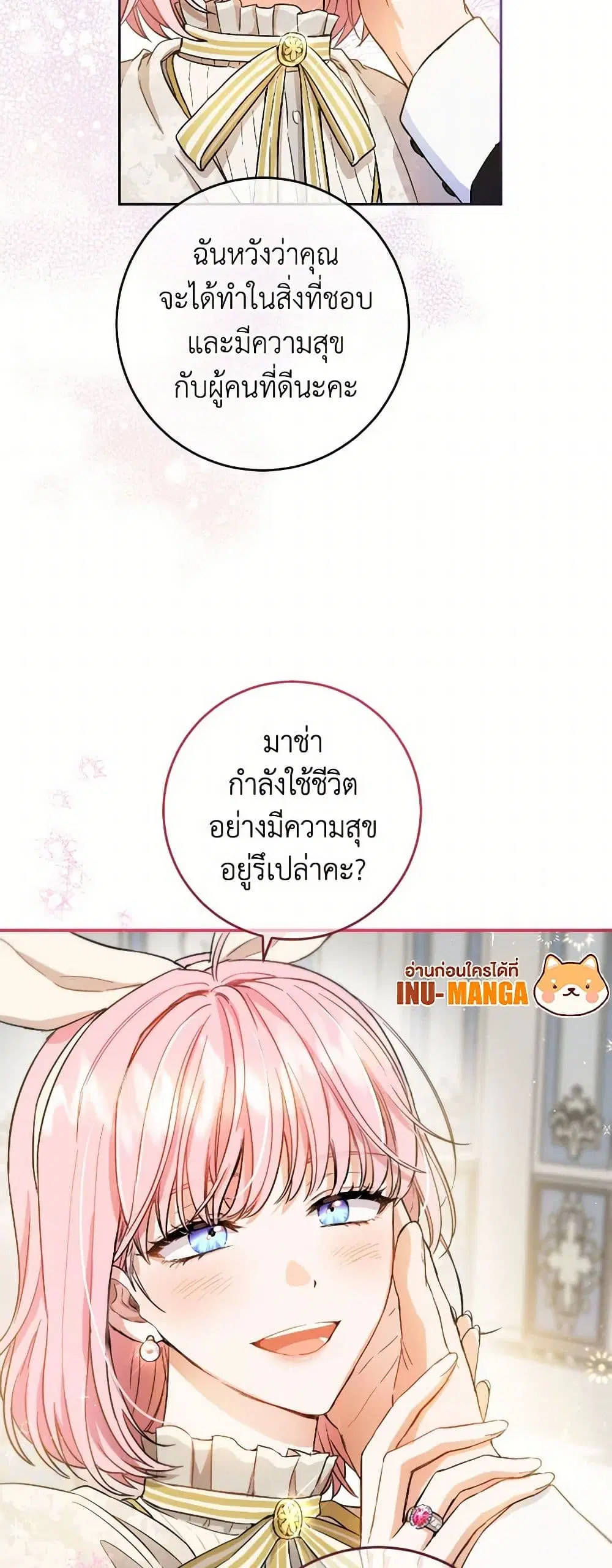 หน้า 12 จาก 40