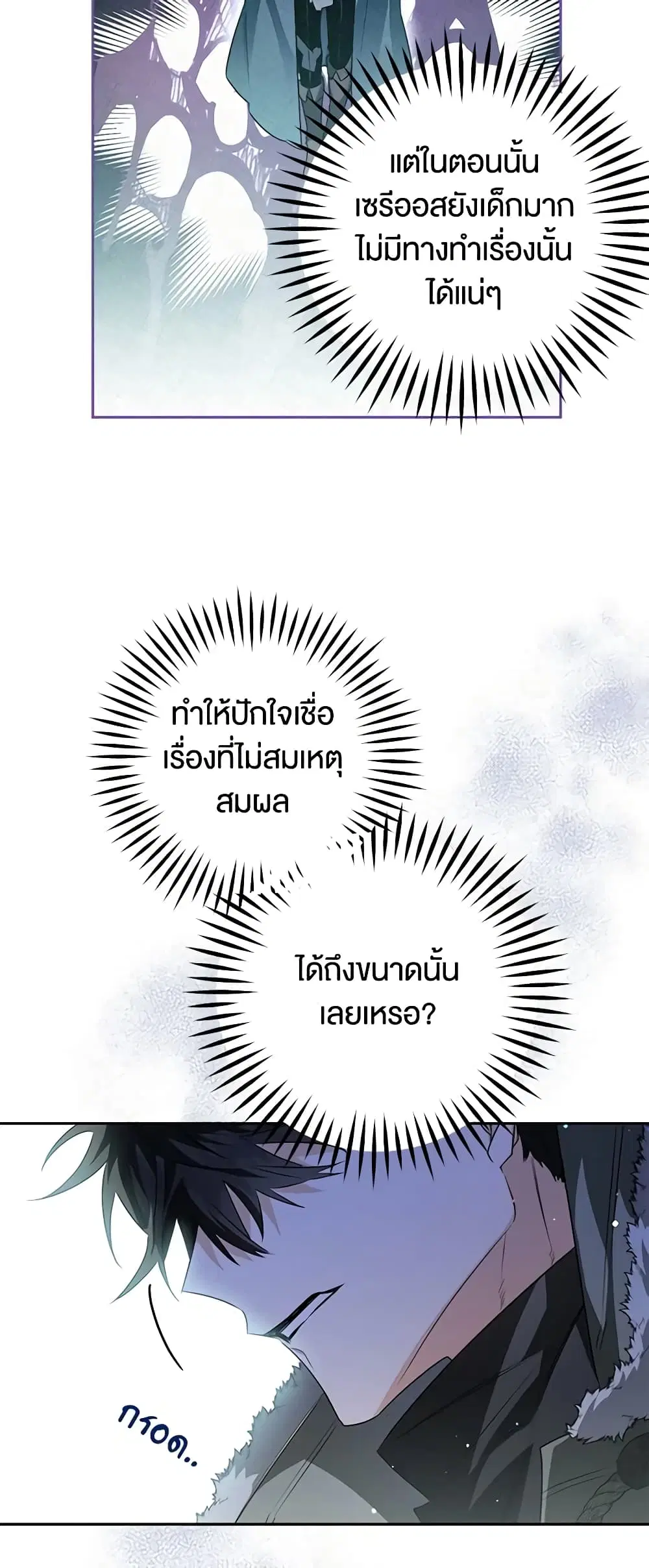 หน้า 38 จาก 49