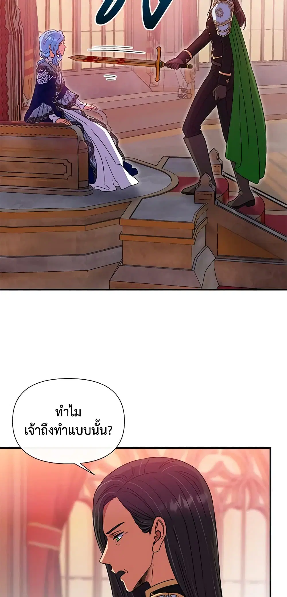 หน้า 32 จาก 46