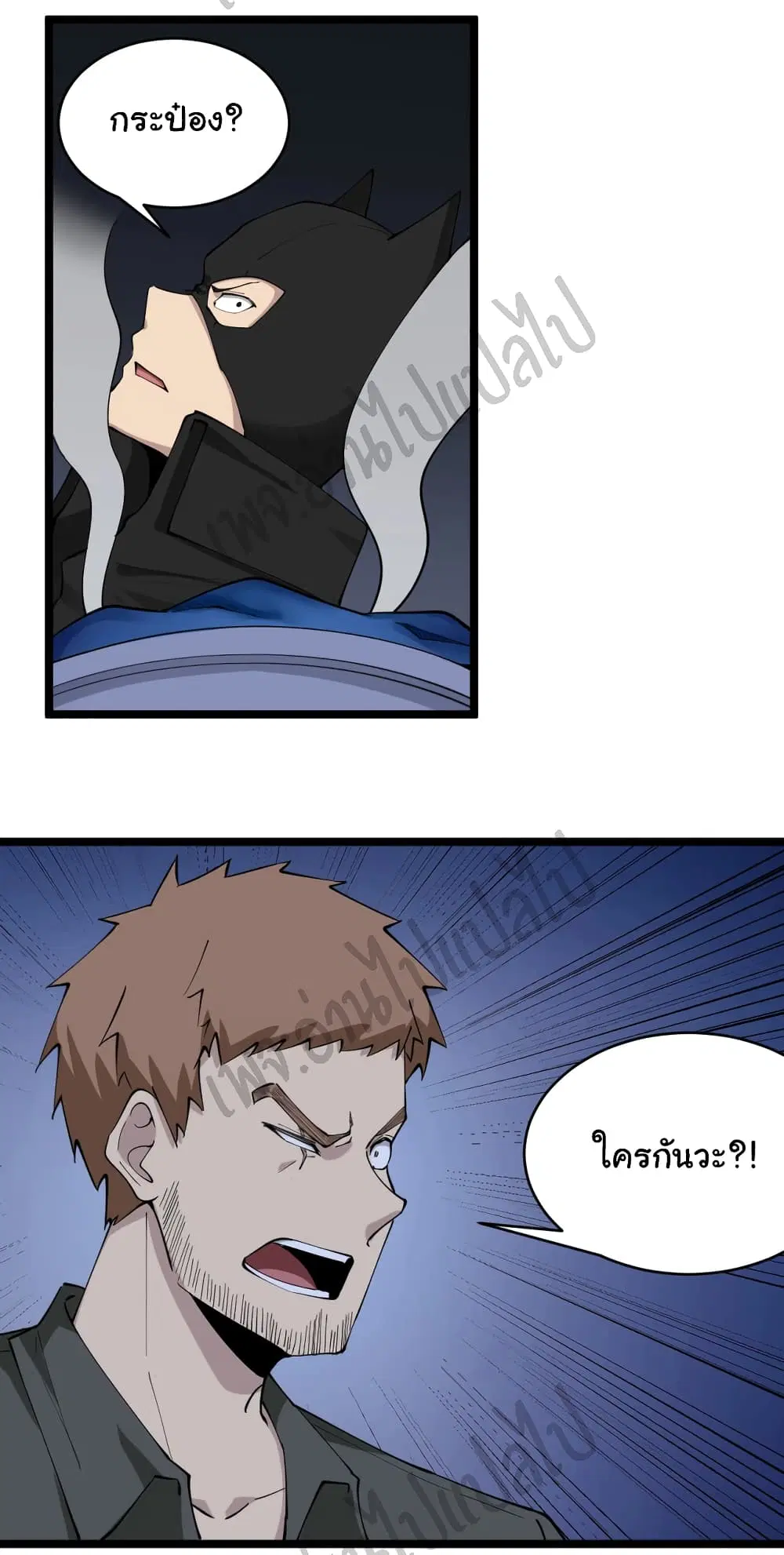 หน้า 20 จาก 31