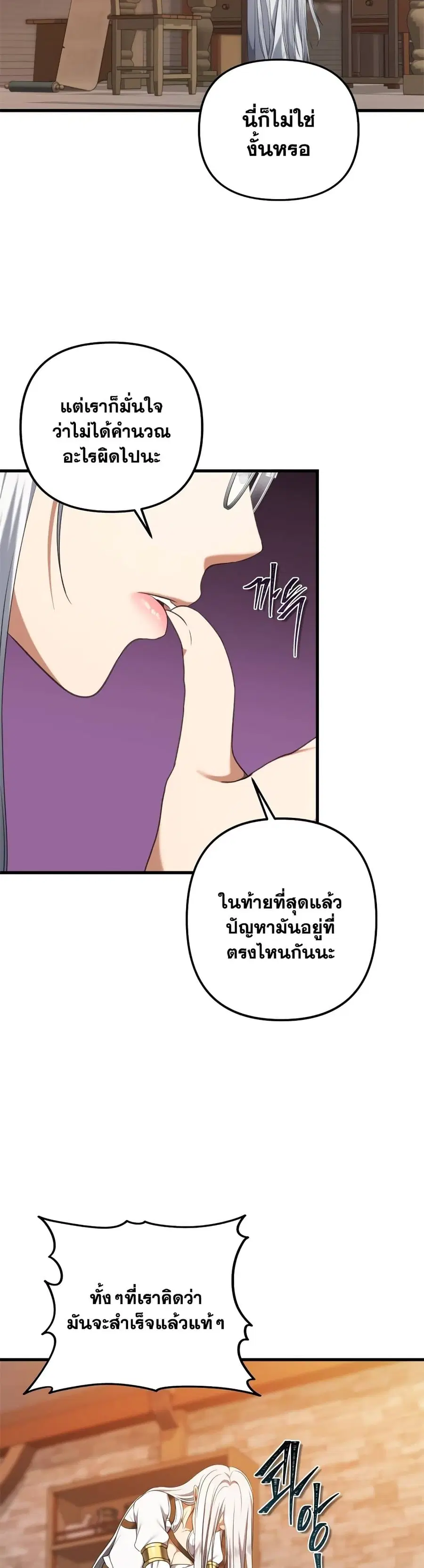 หน้า 17 จาก 32