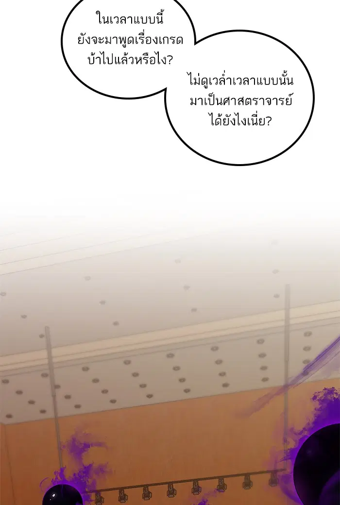 หน้า 26 จาก 82