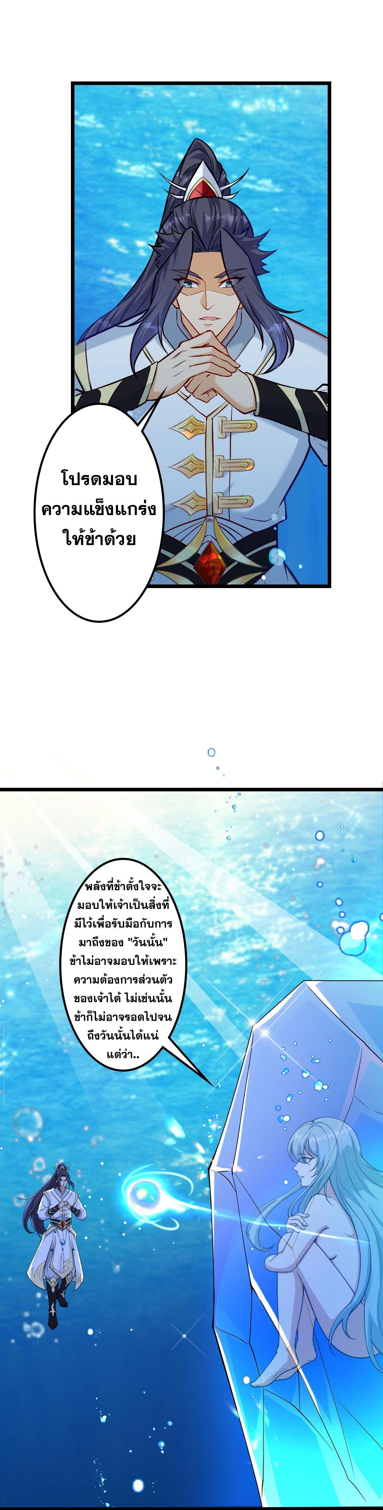 หน้า 13 จาก 56
