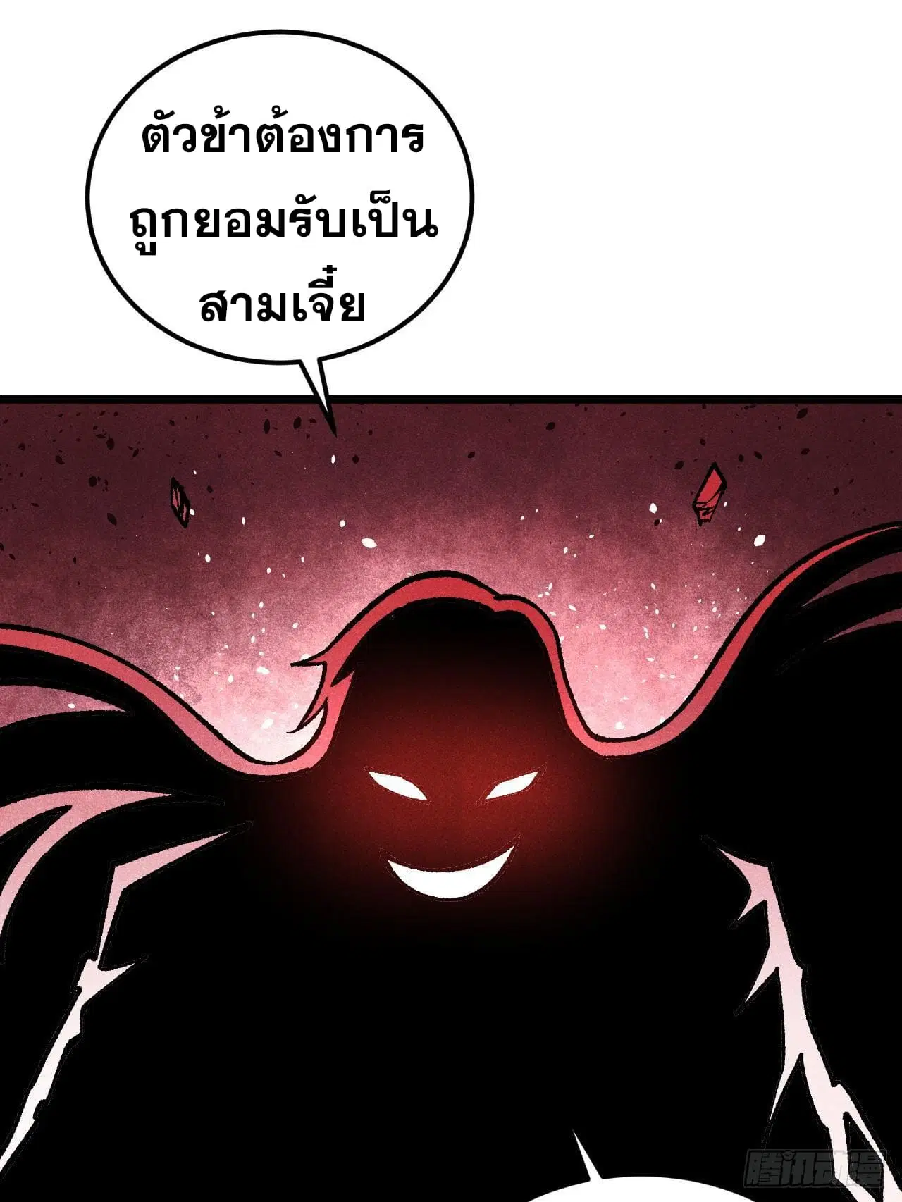 หน้า 65 จาก 82