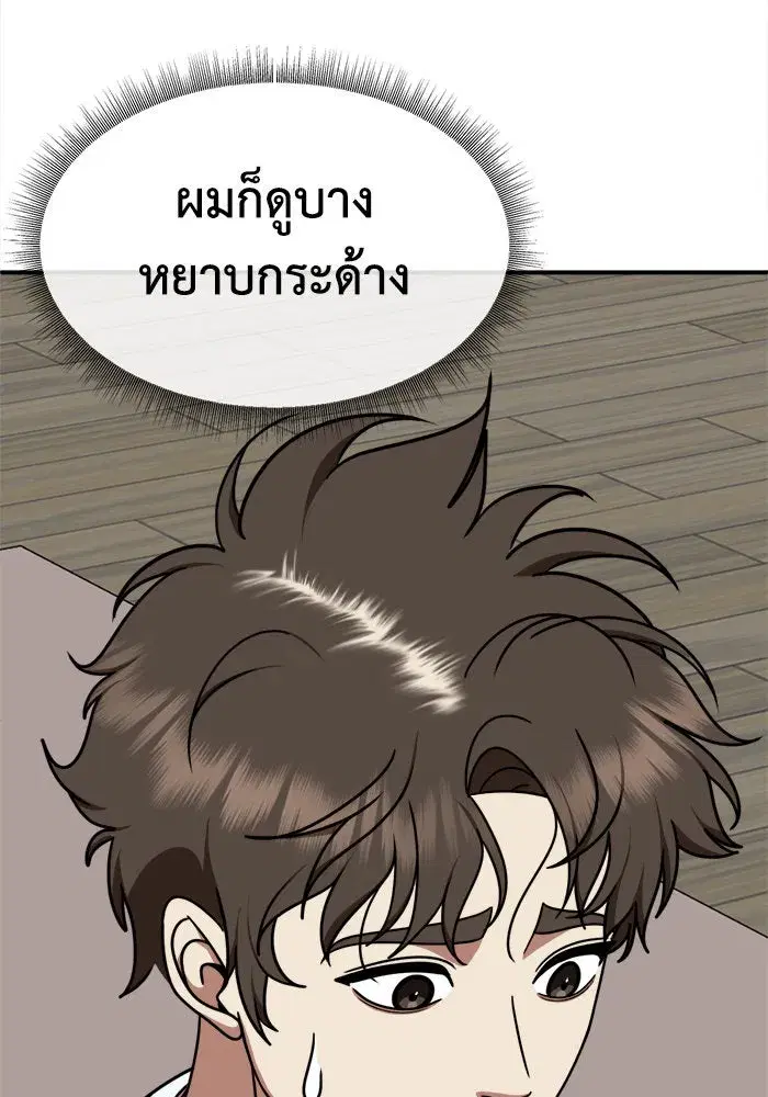 หน้า 67 จาก 152