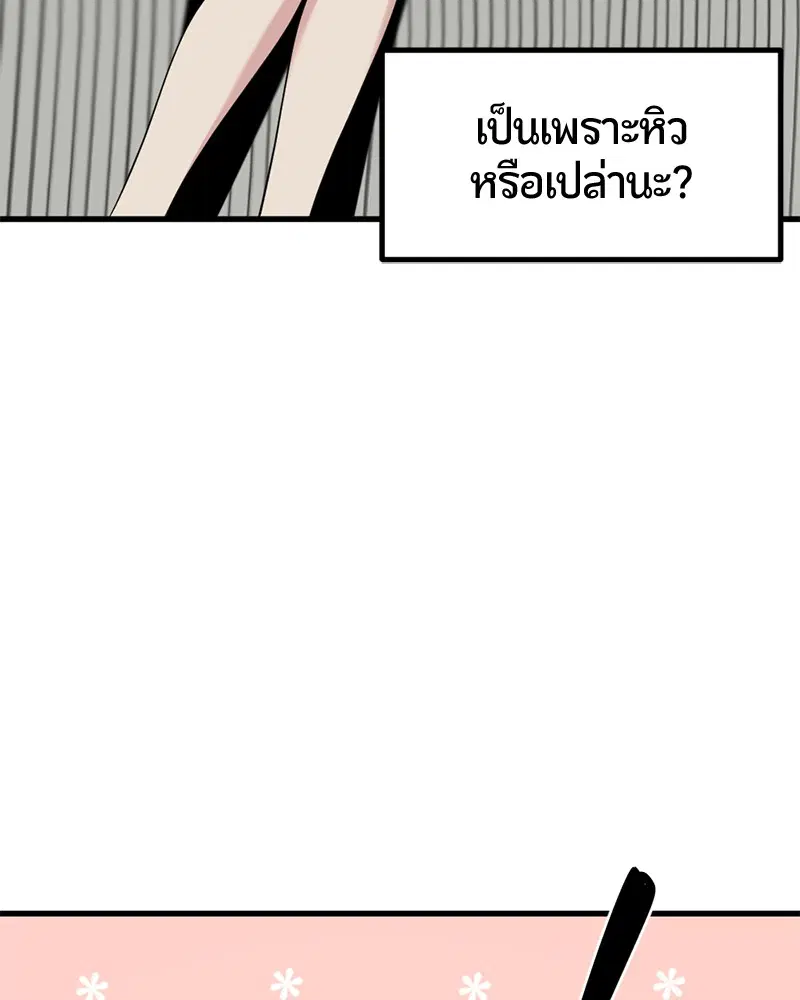 หน้า 112 จาก 148
