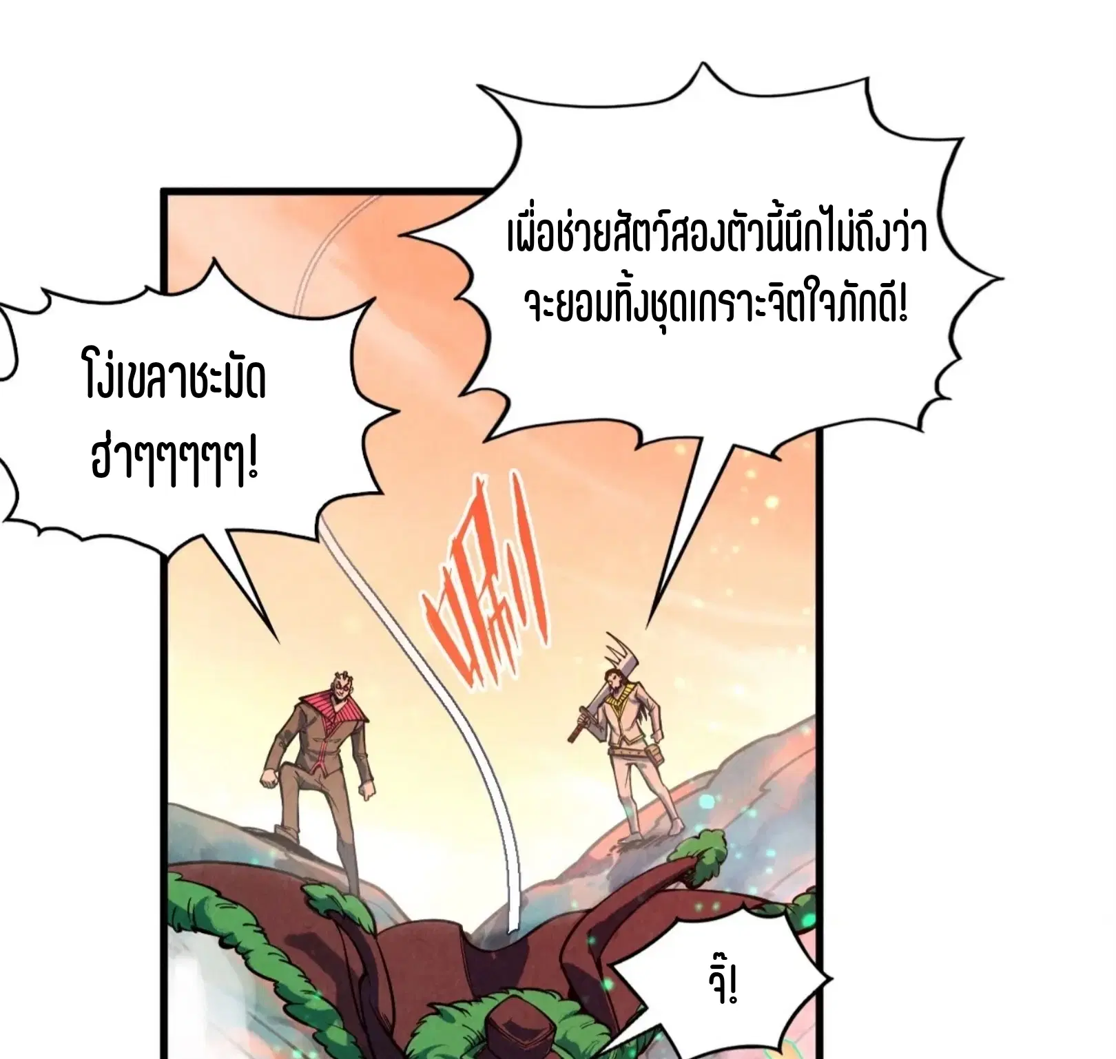 หน้า 74 จาก 91