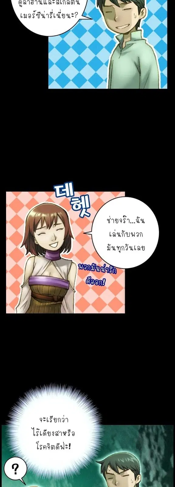 หน้า 25 จาก 45