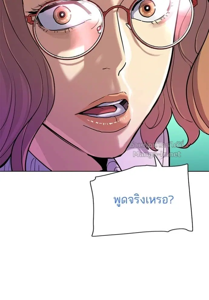 หน้า 91 จาก 142
