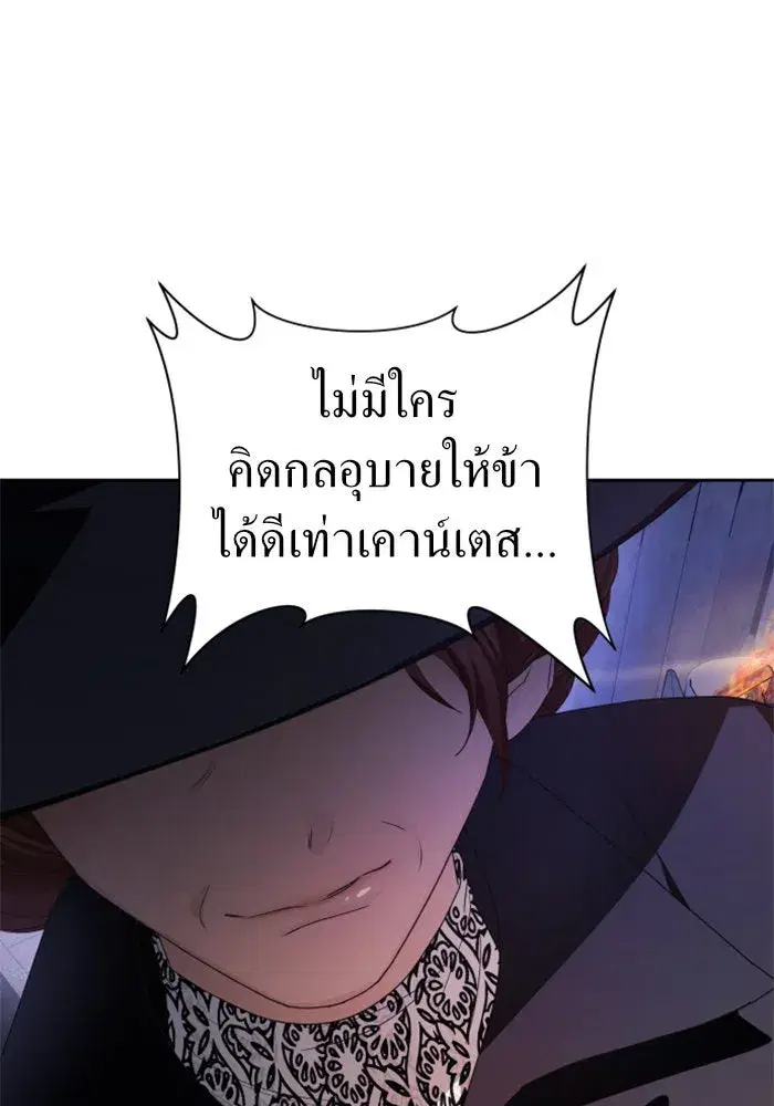 หน้า 143 จาก 163