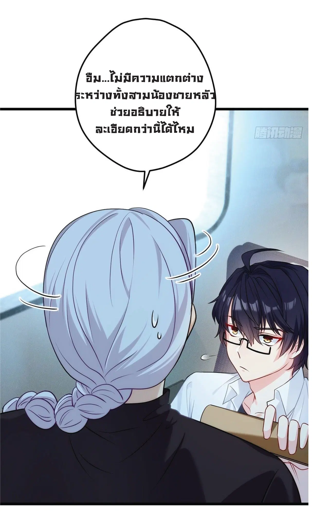 หน้า 8 จาก 19