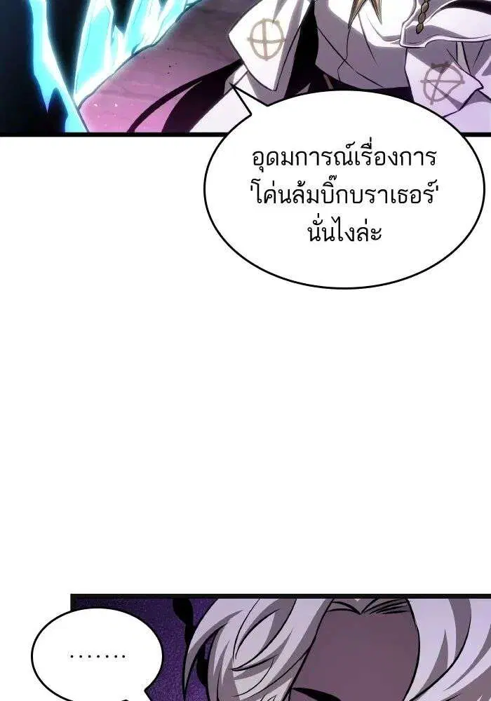 หน้า 92 จาก 112