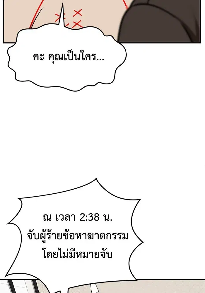 หน้า 88 จาก 174