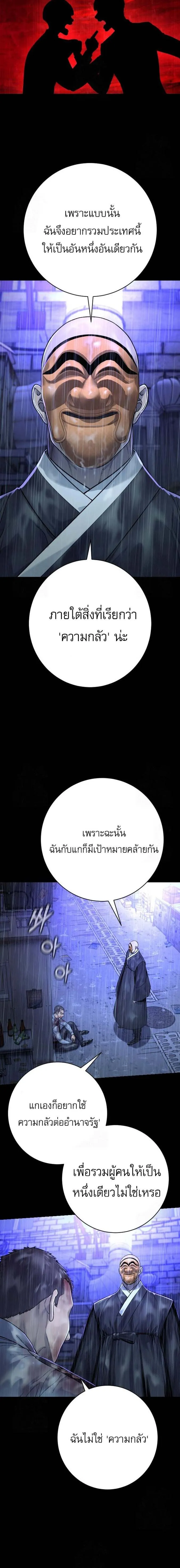 หน้า 19 จาก 28