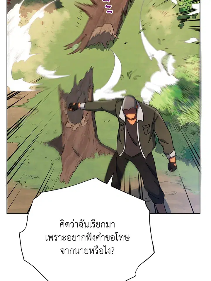 หน้า 98 จาก 125