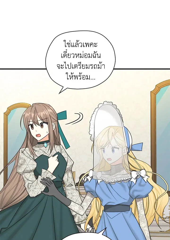 หน้า 13 จาก 89