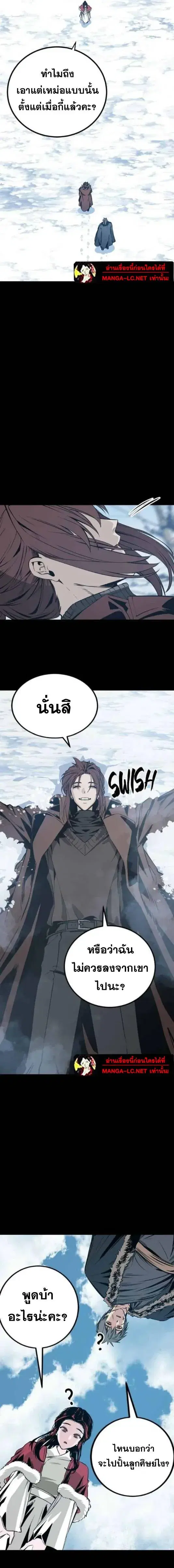 หน้า 8 จาก 15