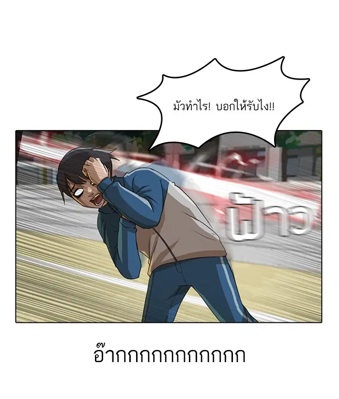 หน้า 66 จาก 83