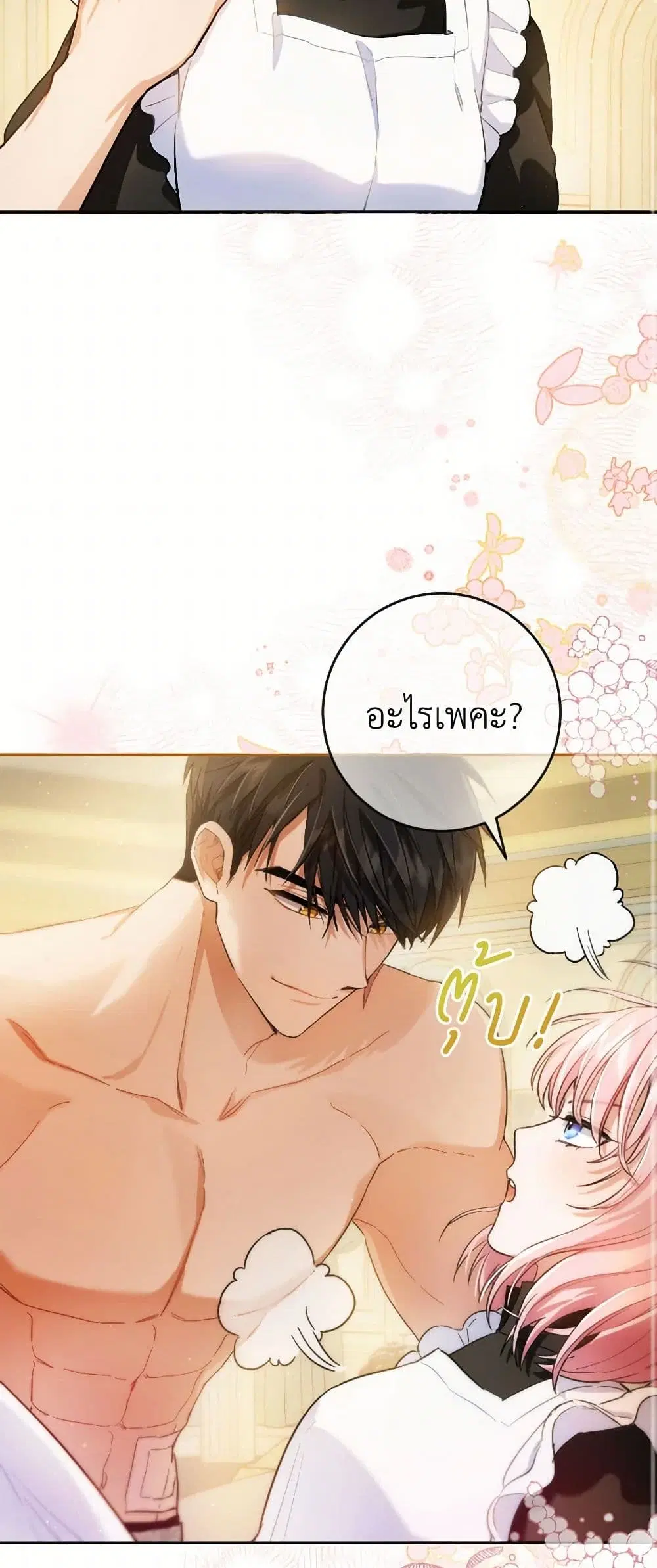 หน้า 30 จาก 41