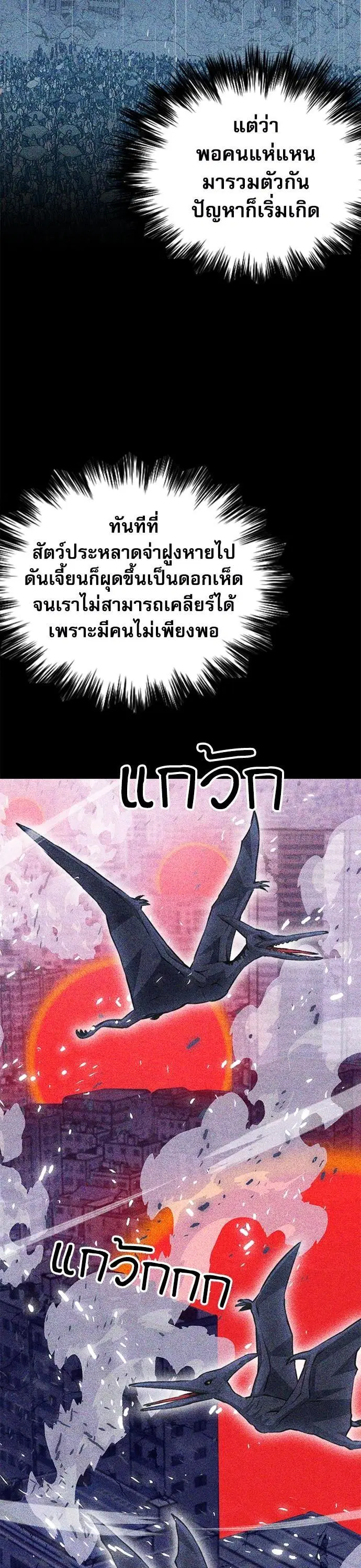หน้า 26 จาก 63