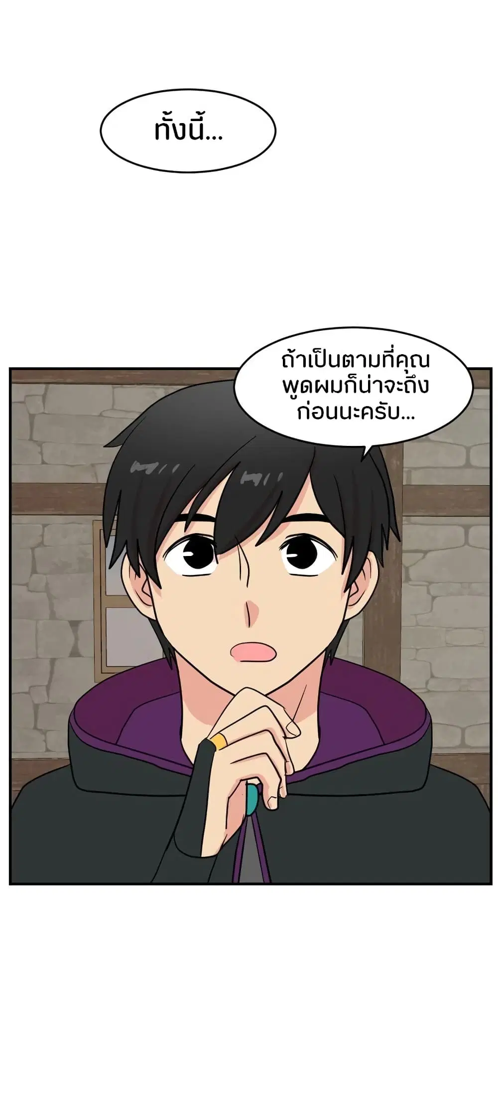 หน้า 16 จาก 43