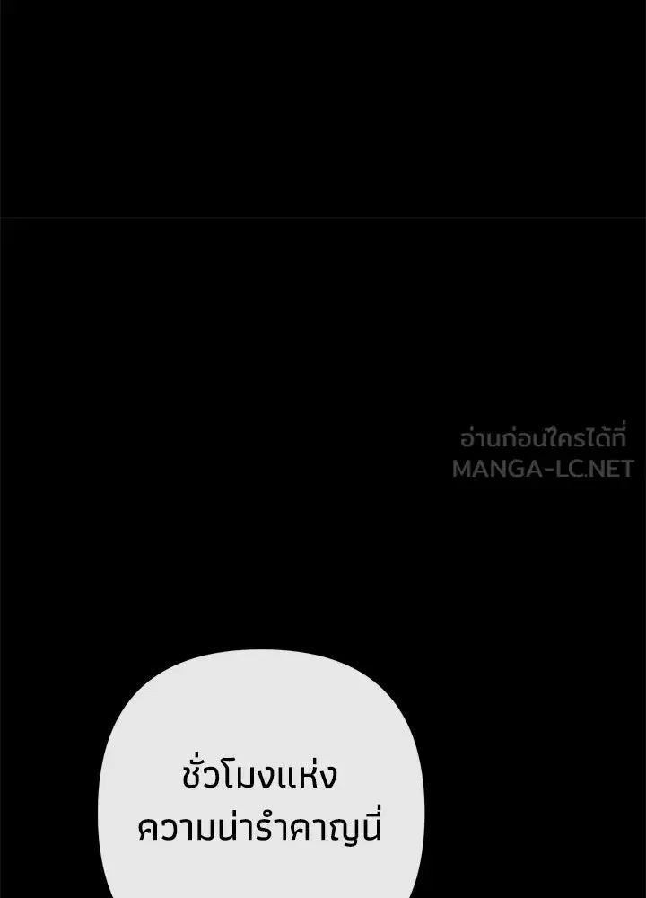 หน้า 102 จาก 135