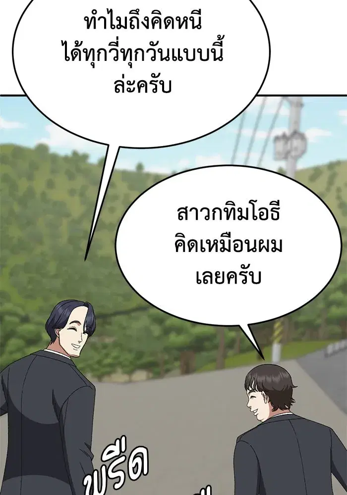 หน้า 71 จาก 189