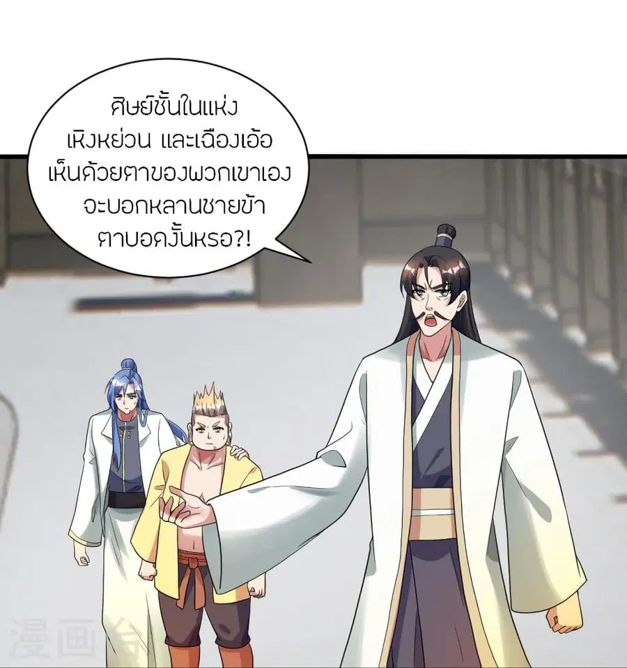 หน้า 20 จาก 90