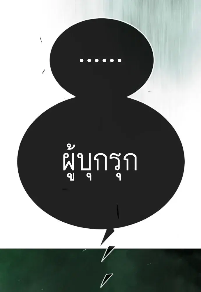หน้า 35 จาก 233